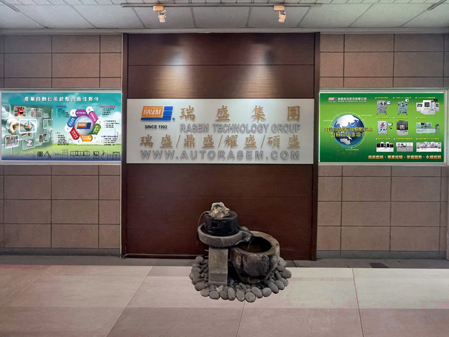 RASEM Technology Entrance